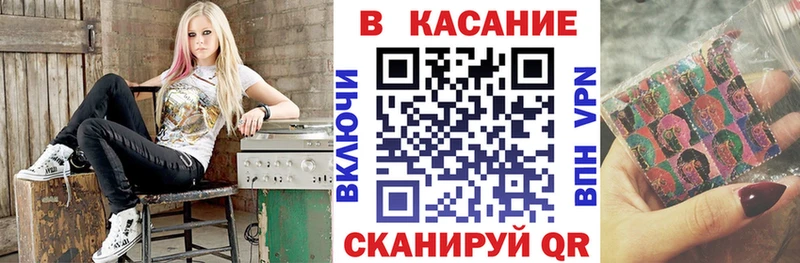 Купить наркоту Стрежевой СОЛЬ  ГАШ  Канабис 