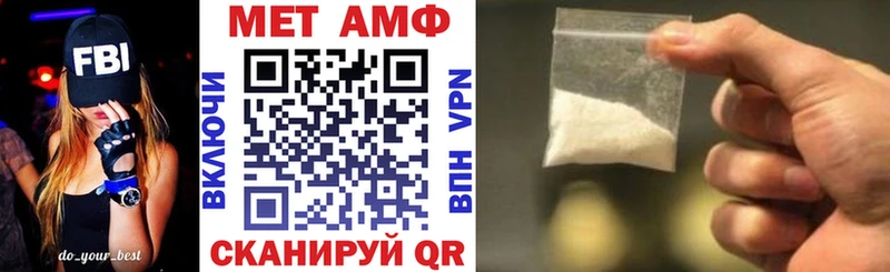 АМФЕТАМИН Premium  где купить   Стрежевой 