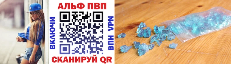 Alfa_PVP Соль Стрежевой