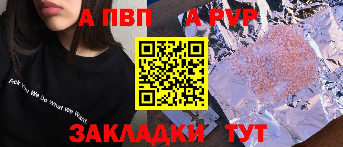 COCAIN Стрежевой