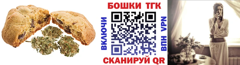что такое наркотик  Стрежевой  гидра ССЫЛКА  Cannafood марихуана 