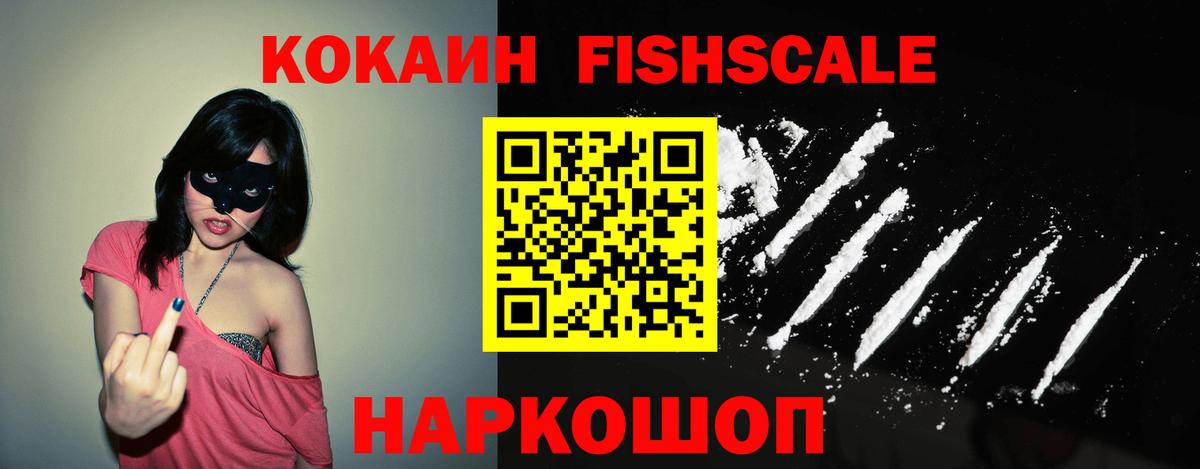 Cocaine Columbia  Стрежевой  Кокаин  Cocaine 99% 