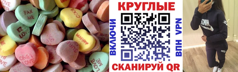 Экстази 99%  Стрежевой 