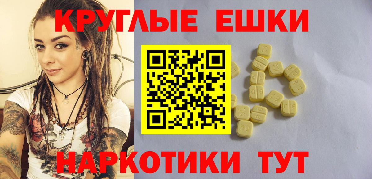 Ecstasy  Экстази XTC  Вход с VPN  Стрежевой  блэк спрут ССЫЛКА  Ecstasy Cube 