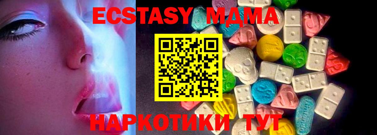 Кетамин Стрежевой