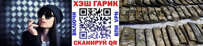 гидра зеркало Стрежевой ГАШИШ убойный