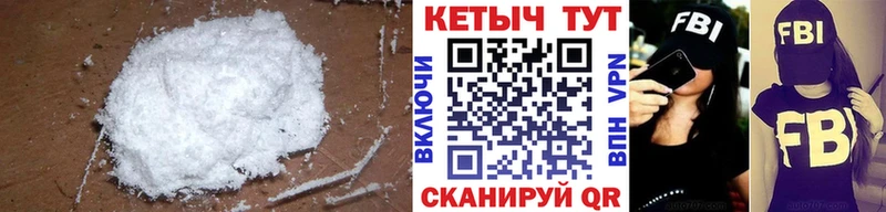 КЕТАМИН VHQ купить Стрежевой