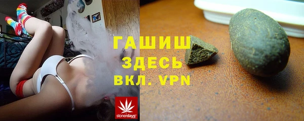 ALPHA-PVP Сатка