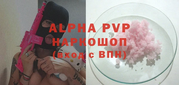 тгк Сафоново