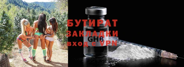 тгк Сафоново