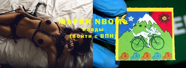 марки lsd Саяногорск