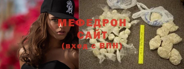твердый Россошь