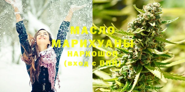 тгк Сафоново