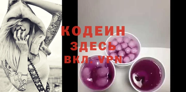марки lsd Саяногорск