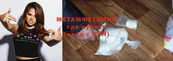 гидра Рославль