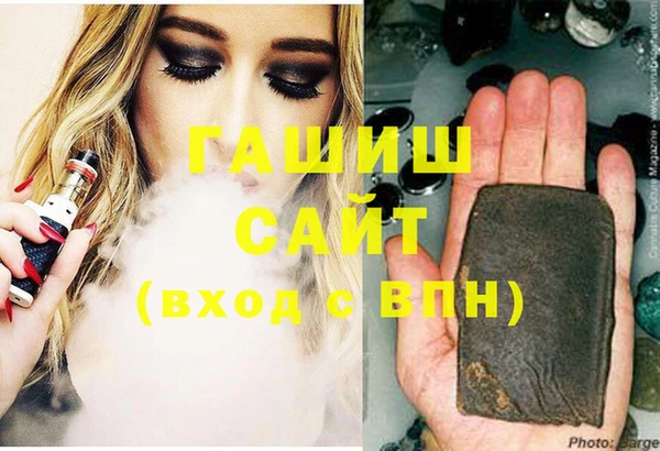 тгк Сафоново