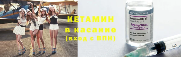 тгк Сафоново