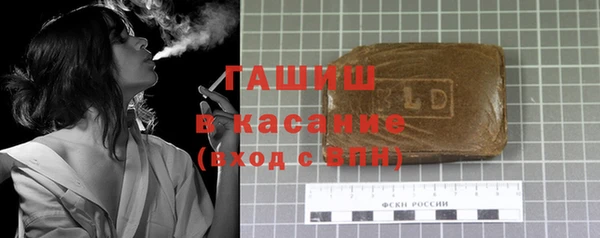 тгк Сафоново