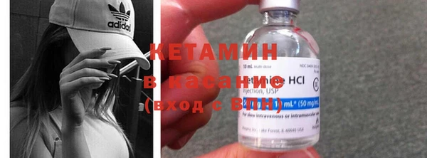гидра Рославль