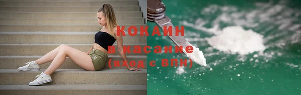 твердый Россошь