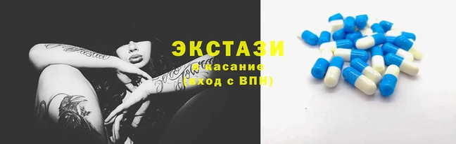 тгк Сафоново