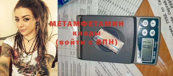 тгк Сафоново