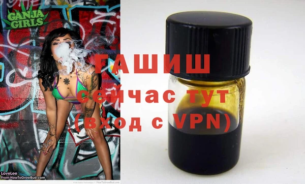 ALPHA-PVP Сатка