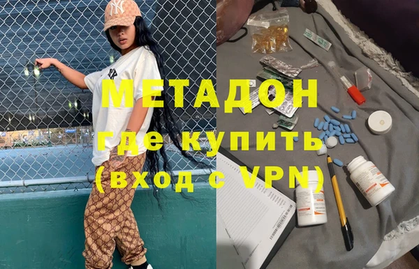 героин Ростов
