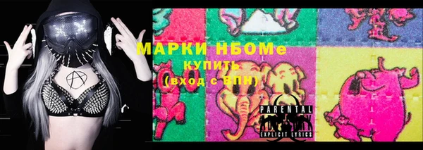 меф VHQ Волгодонск