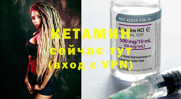 MDMA Богородицк