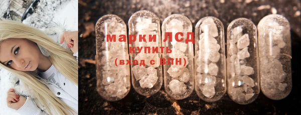 твердый Россошь