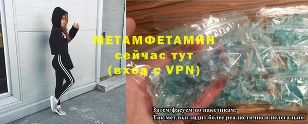 спайс Уссурийск