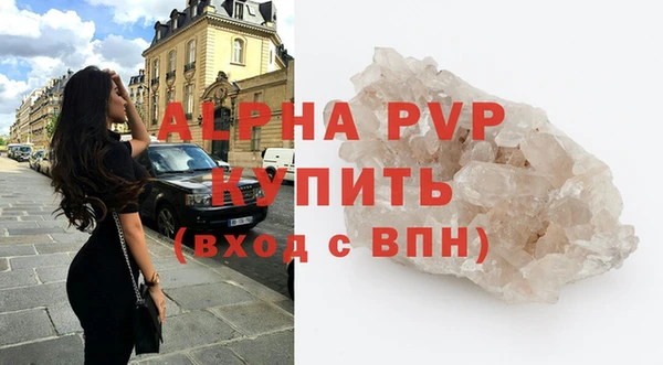 марки lsd Саяногорск
