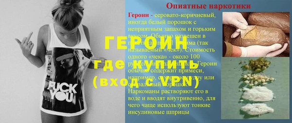 ALPHA-PVP Сатка