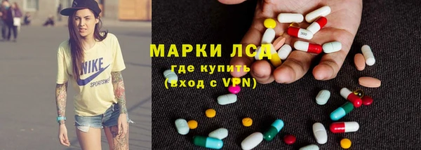 марки lsd Саяногорск
