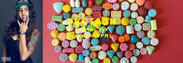 MDMA Богородицк