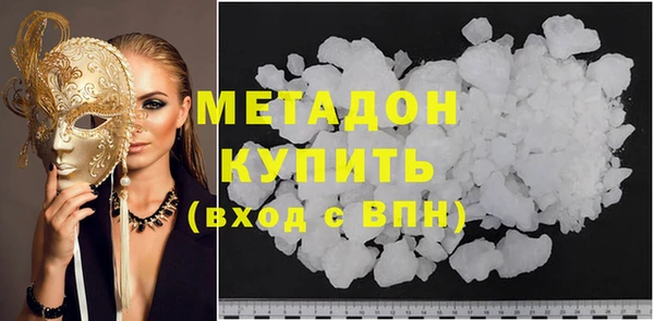 героин Ростов