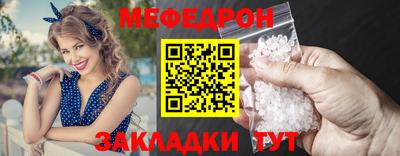каннабис Жуковский