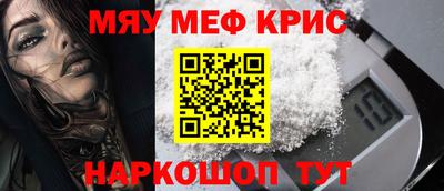 альфа пвп VHQ Будённовск