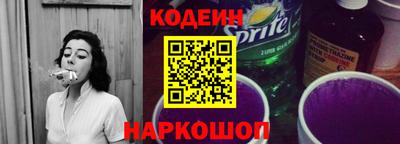 кокс Заводоуковск