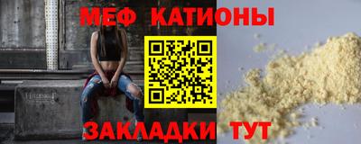 каннабис Жуковский