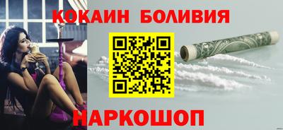 каннабис Жуковский