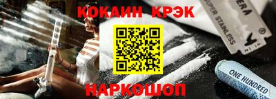 кокс Заводоуковск