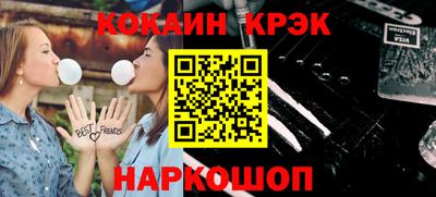каннабис Жуковский