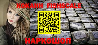 альфа пвп VHQ Будённовск