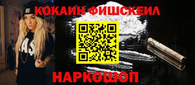 альфа пвп VHQ Будённовск