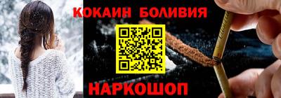 кокс Заводоуковск