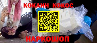 кокс Заводоуковск