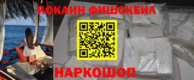 каннабис Жуковский