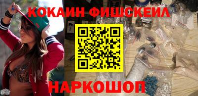 каннабис Жуковский